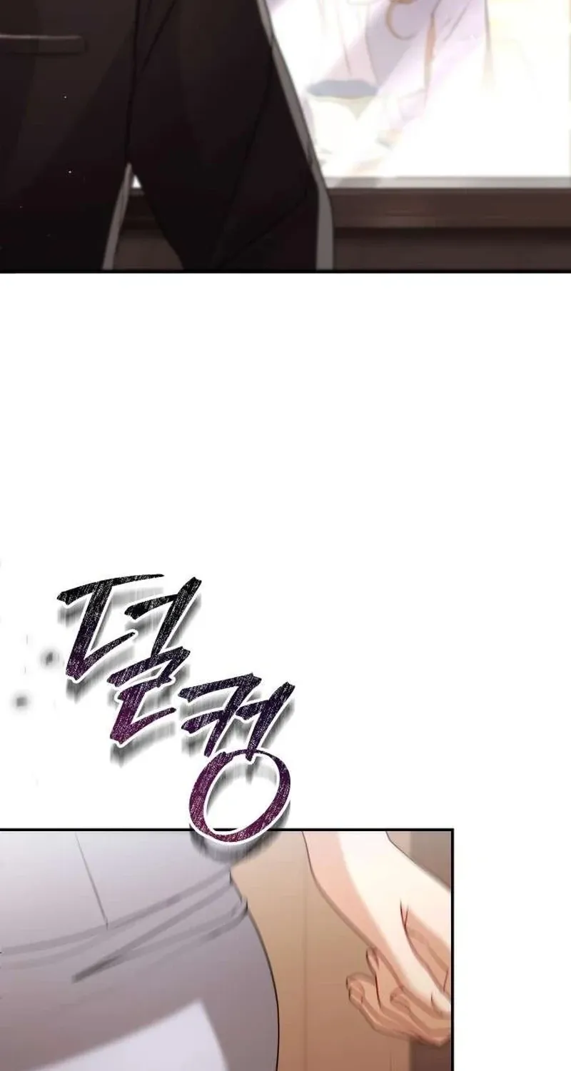 To the Brother of the Husband I Loved Chapter 2 page 3 - 