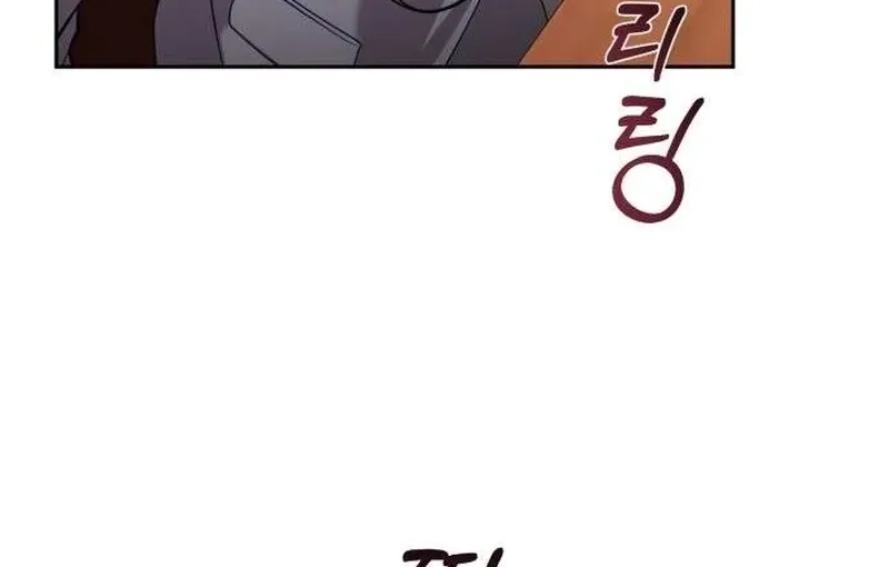 To the Brother of the Husband I Loved Chapter 2 page 25 - 