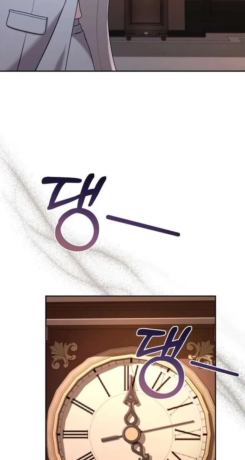 To the Brother of the Husband I Loved Chapter 2 page 42 - 