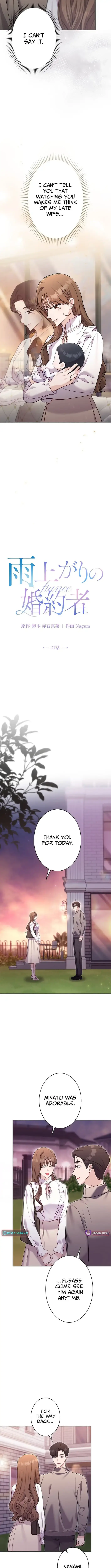 To the Brother of the Husband I Loved Chapter 21 page 3 - 