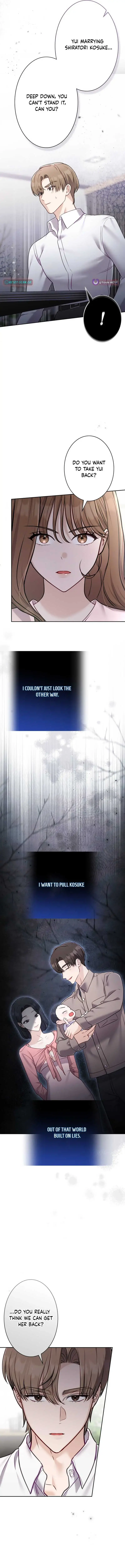 To the Brother of the Husband I Loved Chapter 22 page 13 - 
