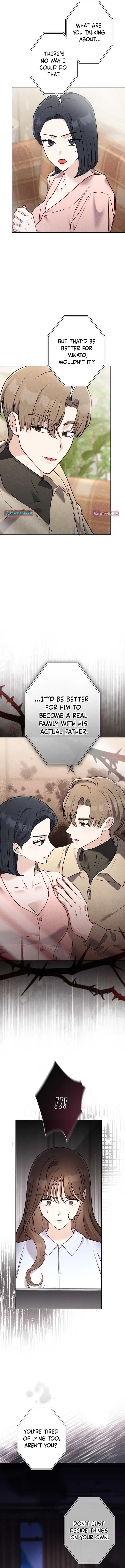 To the Brother of the Husband I Loved Chapter 22 page 5 - 