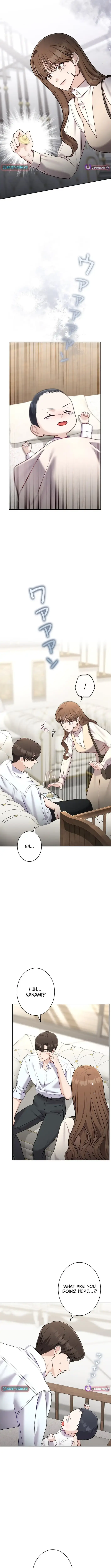To the Brother of the Husband I Loved Chapter 24 page 4 - 