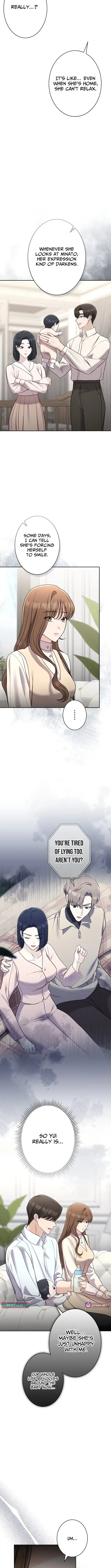 To the Brother of the Husband I Loved Chapter 24 page 6 - 