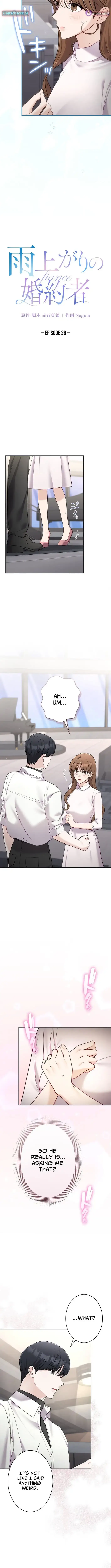 To the Brother of the Husband I Loved Chapter 26 page 2 - 
