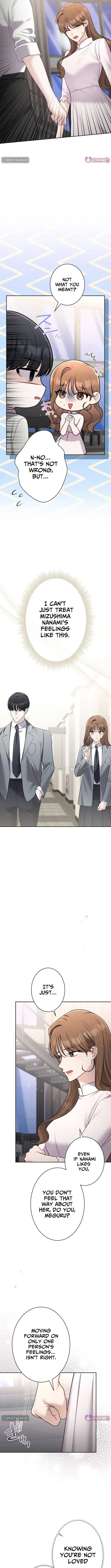 To the Brother of the Husband I Loved Chapter 26 page 5 - 