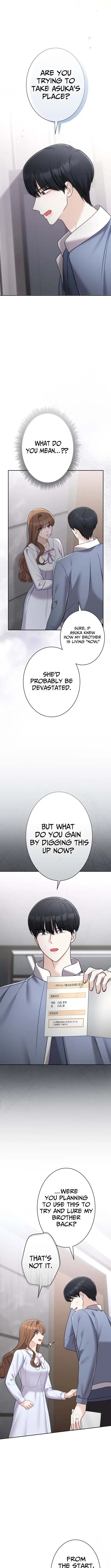 To the Brother of the Husband I Loved Chapter 27 page 4 - 