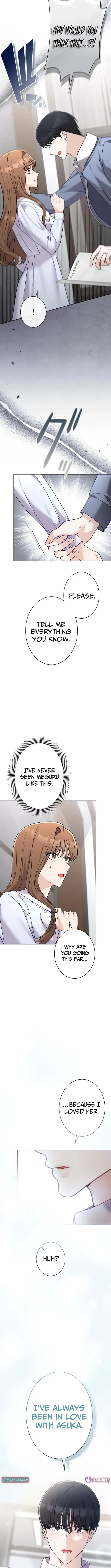 To the Brother of the Husband I Loved Chapter 27 page 6 - 