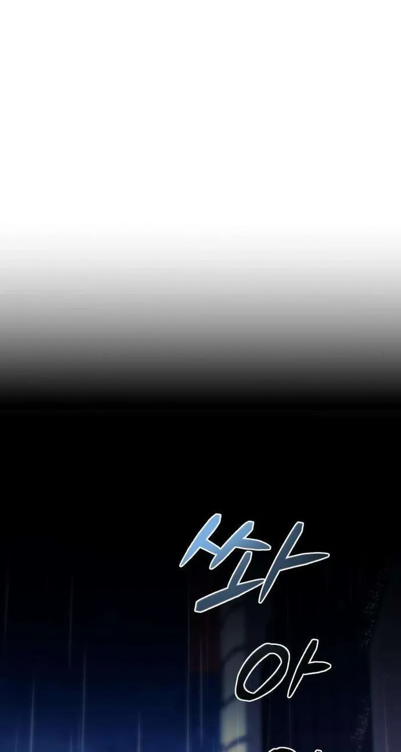 To the Brother of the Husband I Loved Chapter 4 page 14 - 