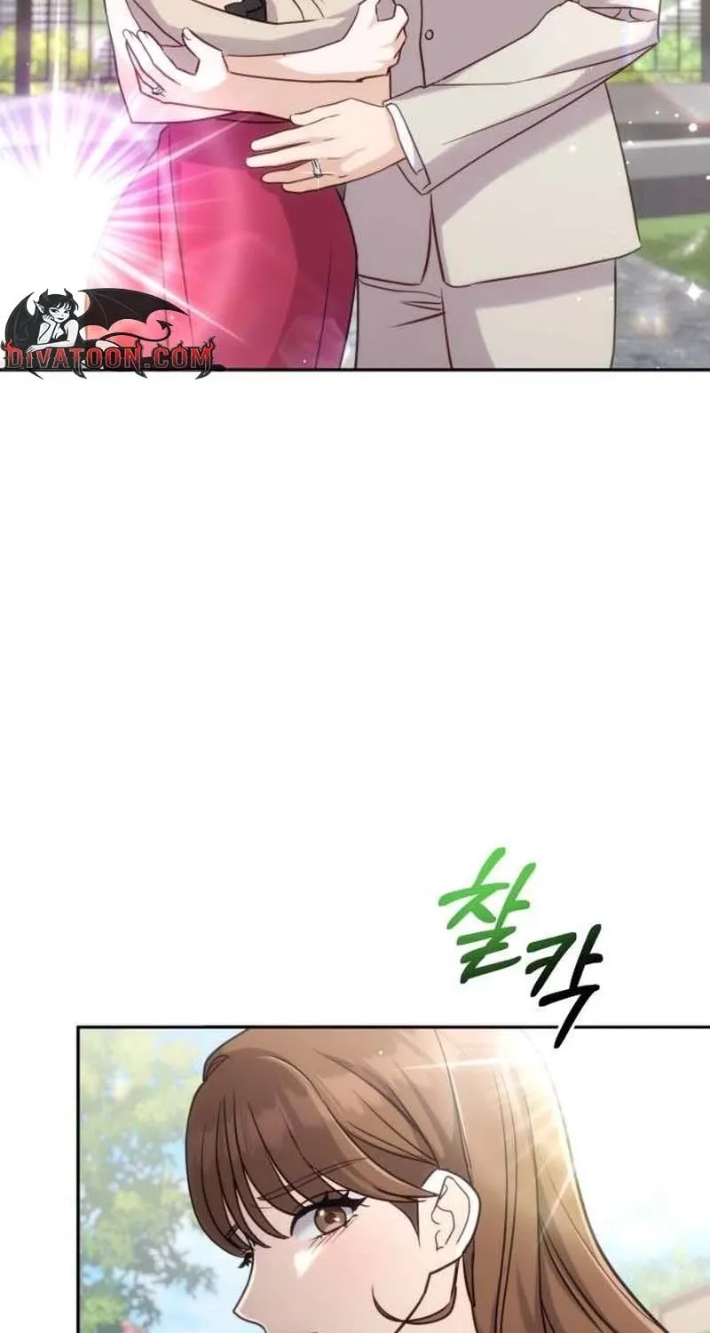 To the Brother of the Husband I Loved Chapter 5 page 54 - 