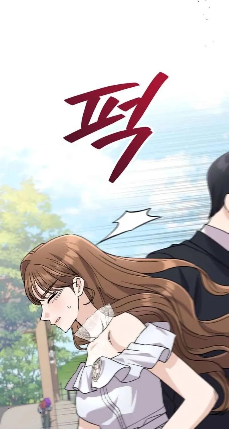 To the Brother of the Husband I Loved Chapter 5 page 59 - 