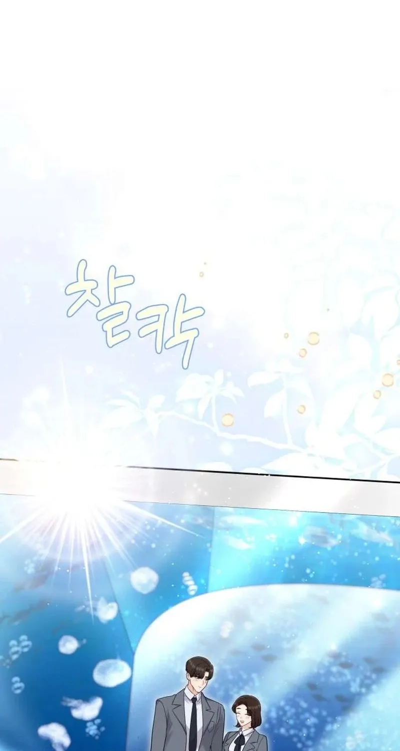 To the Brother of the Husband I Loved Chapter 8 page 72 - 