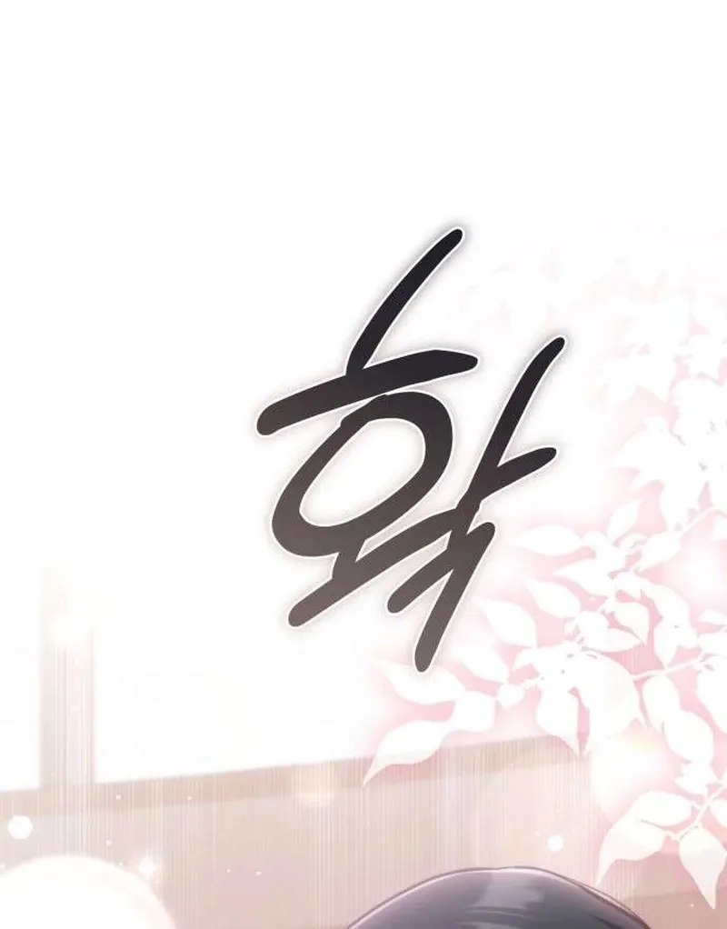 To the Brother of the Husband I Loved Chapter 8 page 10 - 
