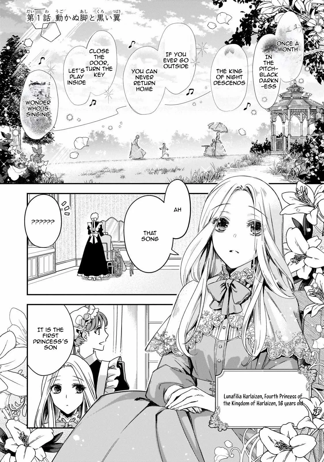 To the End of Love, Taken by the Night King. Chapter 1 page 5 - 