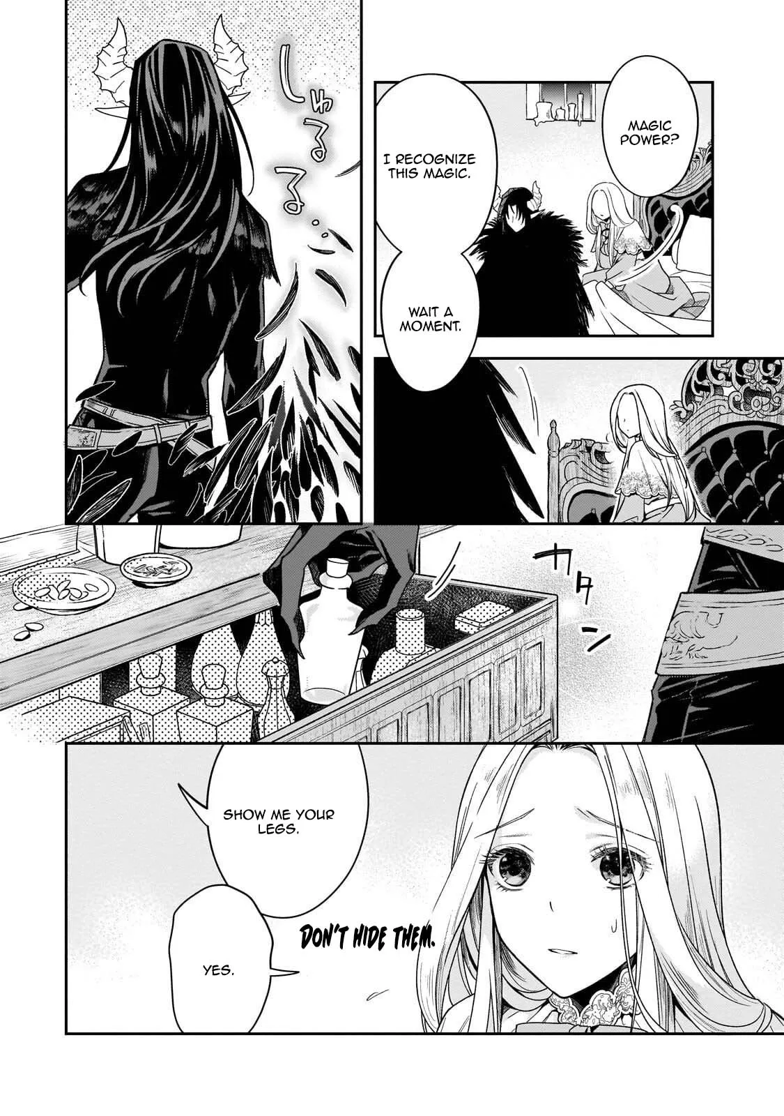 To the End of Love, Taken by the Night King. Chapter 2 page 7 - 