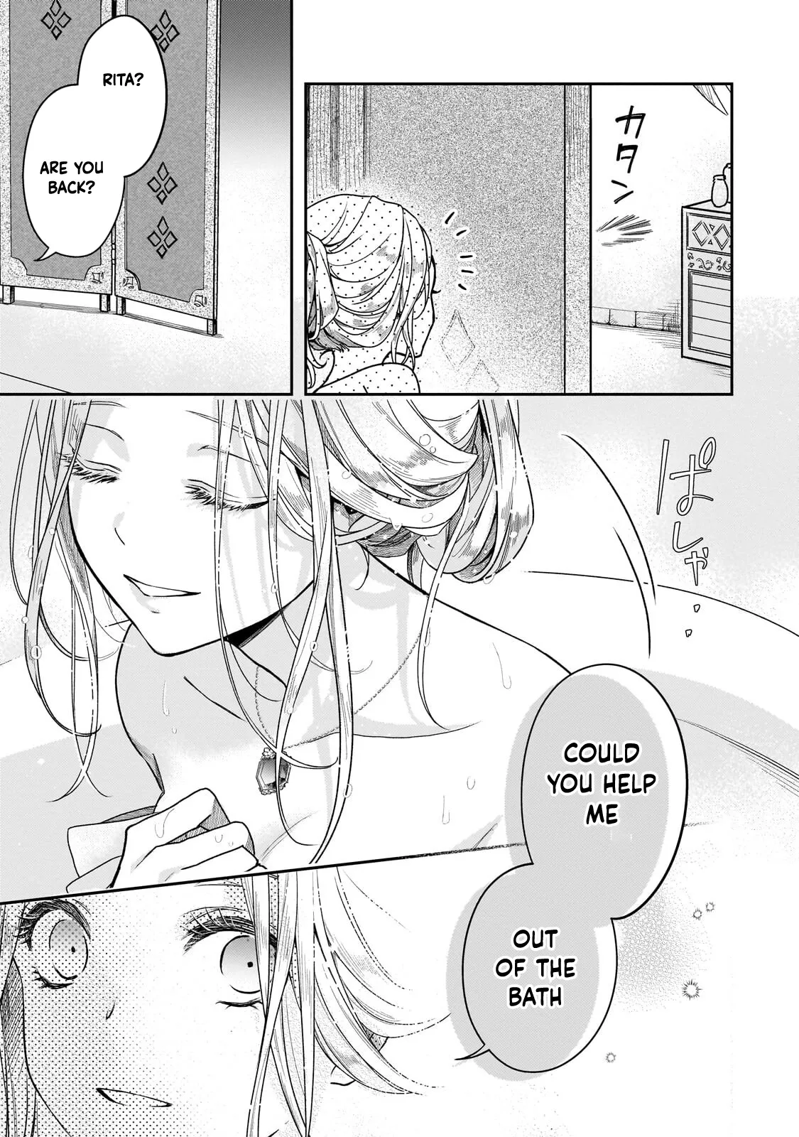 To the End of Love, Taken by the Night King. Chapter 3 page 35 - 