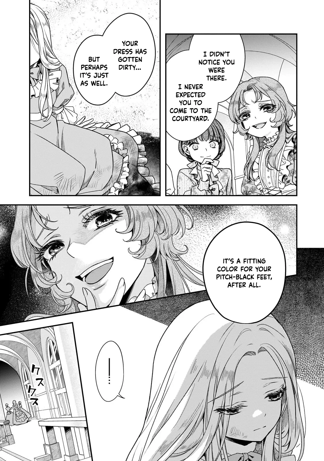 To the End of Love, Taken by the Night King. Chapter 3 page 5 - 