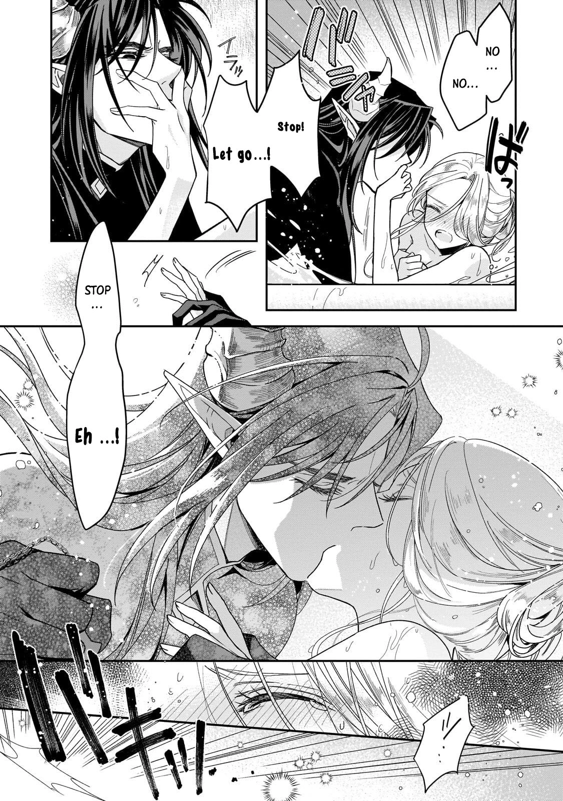 To the End of Love, Taken by the Night King. Chapter 4 page 7 - 