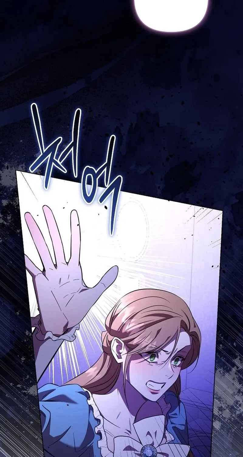 To the Flawless Duke Chapter 1 page 122 - 