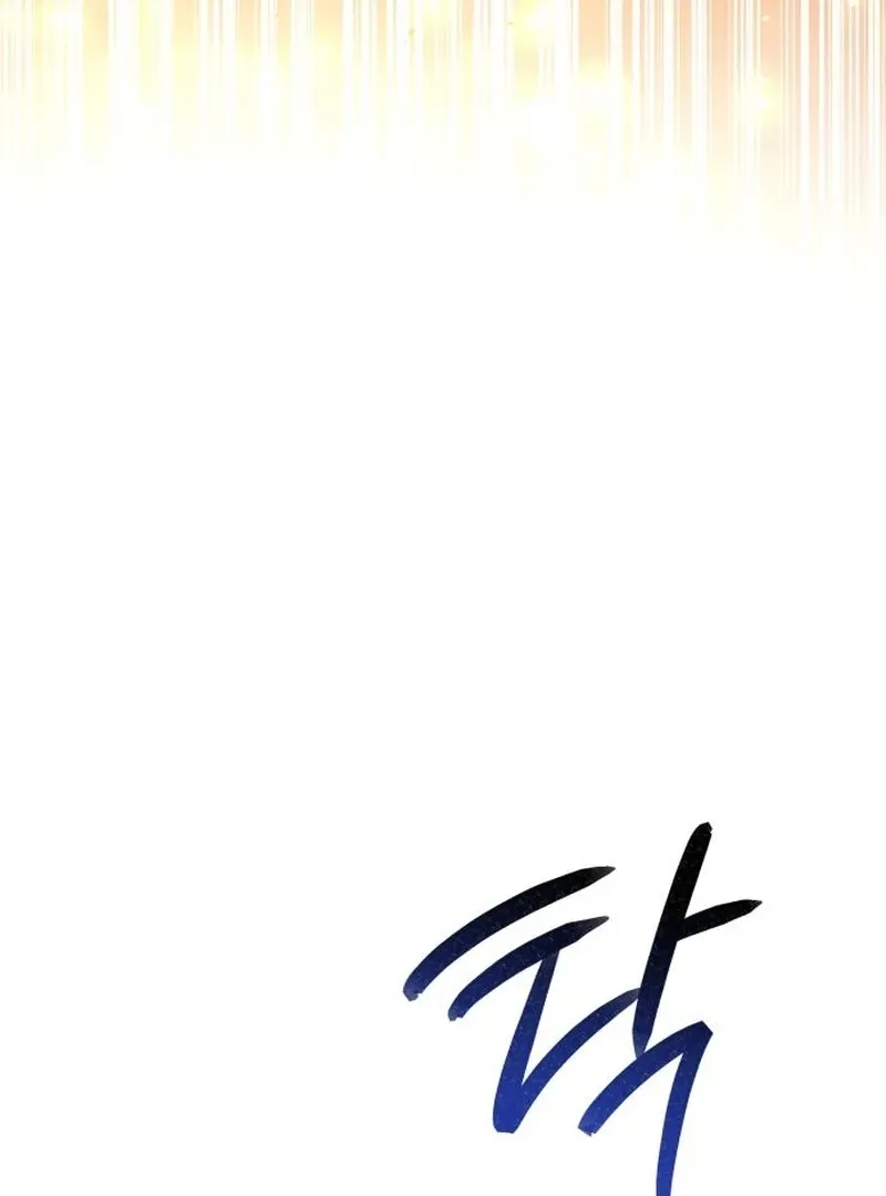 To the Flawless Duke Chapter 13 page 160 - 