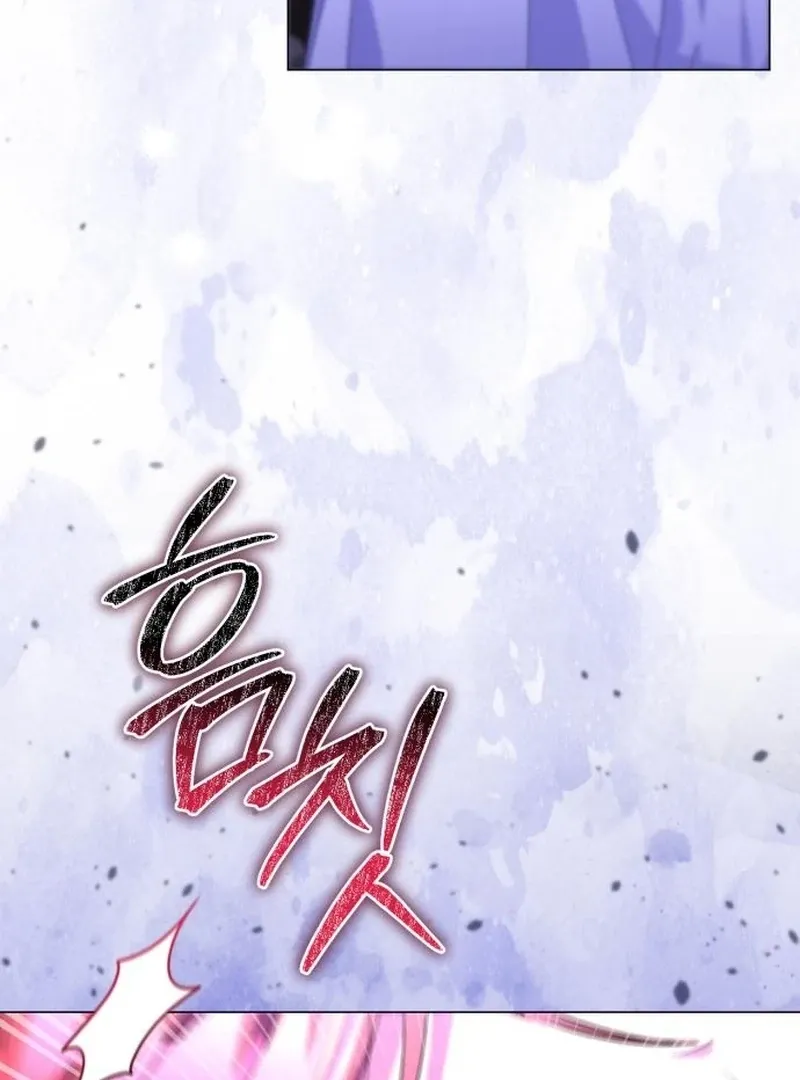 To the Flawless Duke Chapter 13 page 166 - 