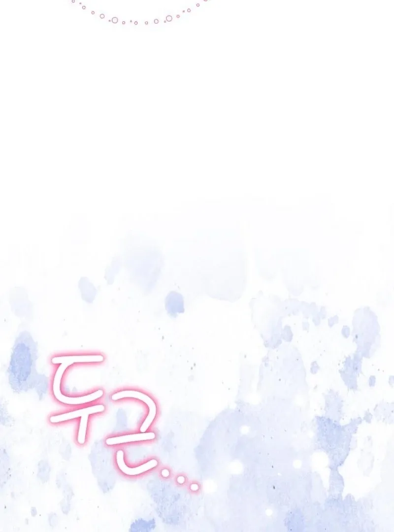 To the Flawless Duke Chapter 13 page 27 - 