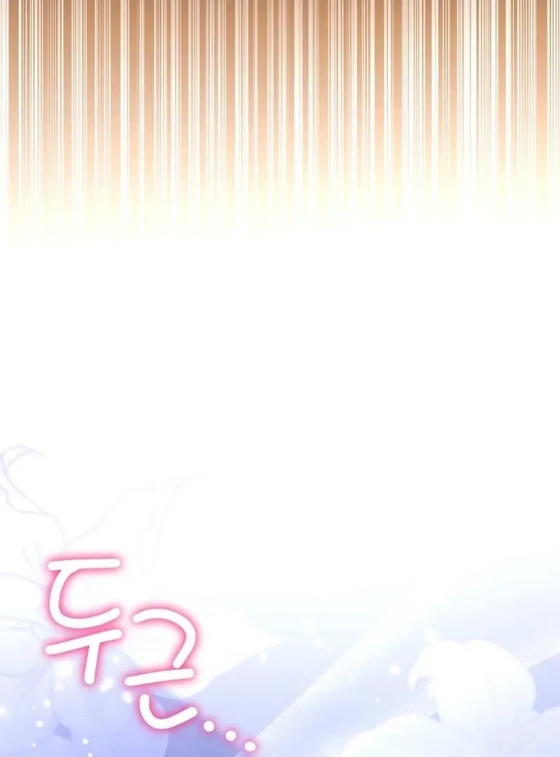 To the Flawless Duke Chapter 13 page 71 - 