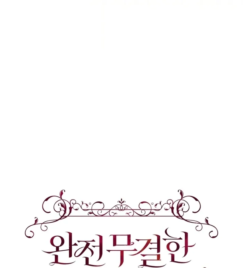 To the Flawless Duke Chapter 15 page 34 - 