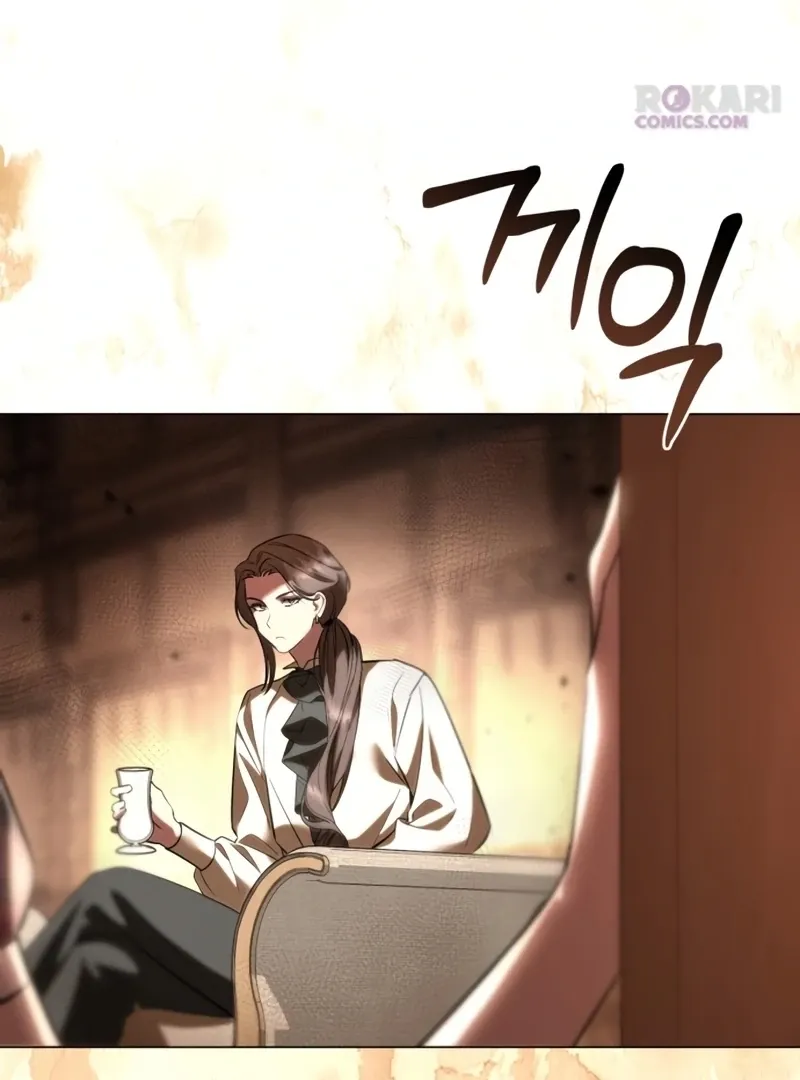 To the Flawless Duke Chapter 15 page 46 - 