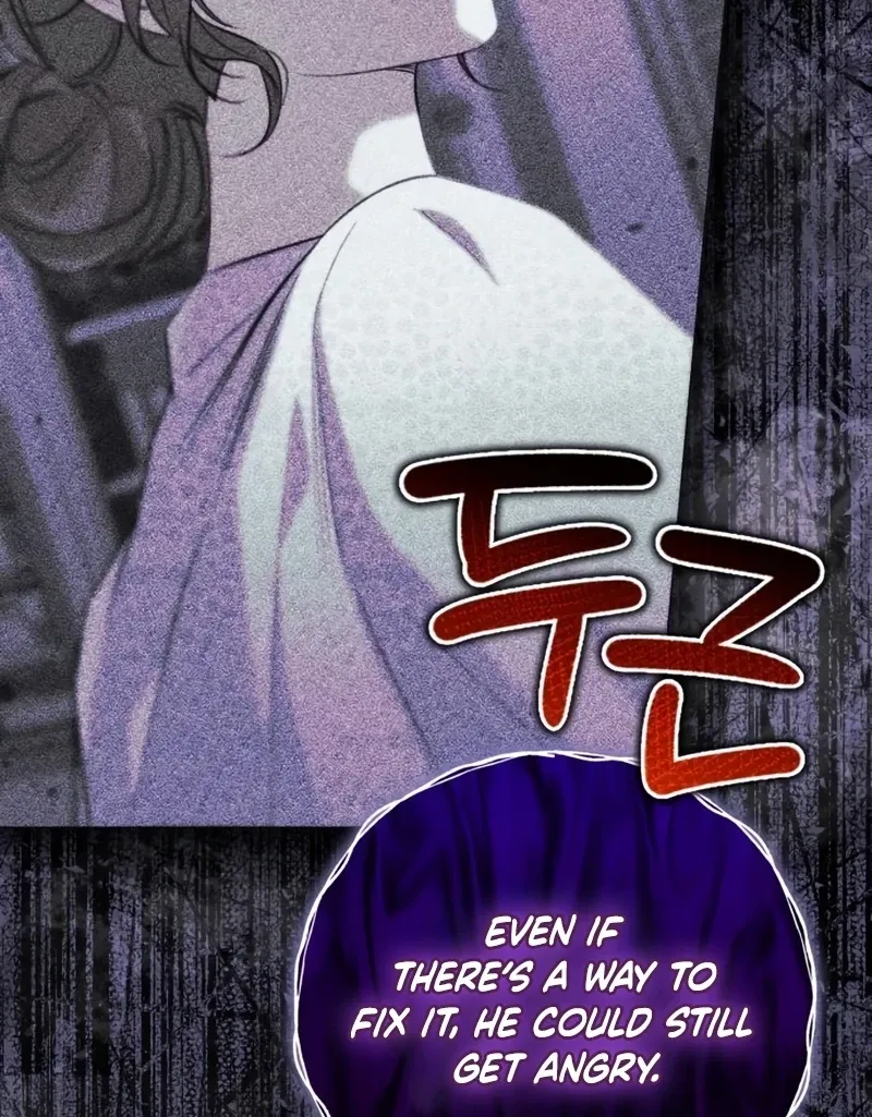 To the Flawless Duke Chapter 16 page 124 - 