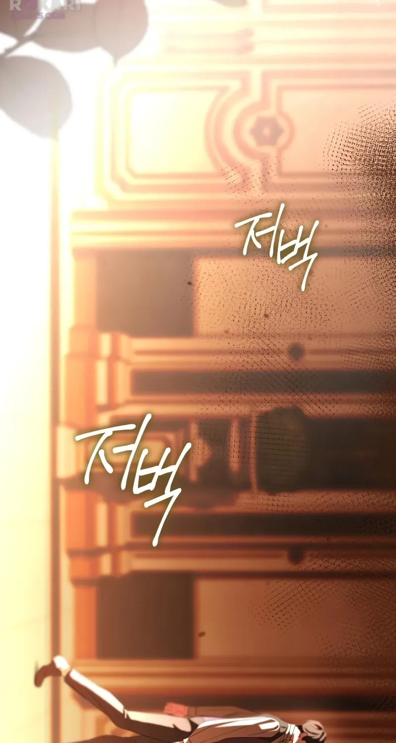 To the Flawless Duke Chapter 17 page 32 - 
