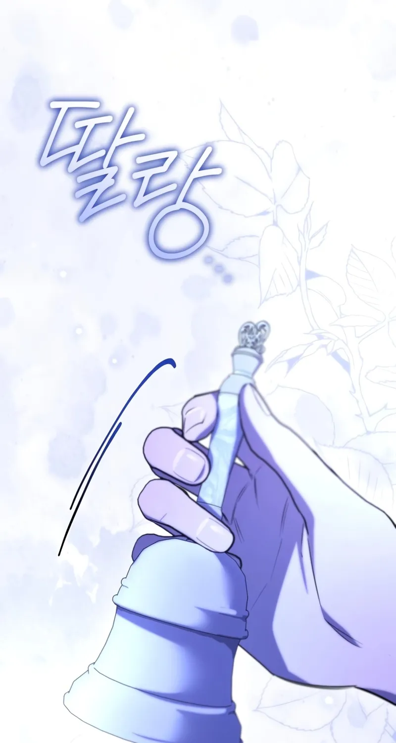 To the Flawless Duke Chapter 18 page 120 - 