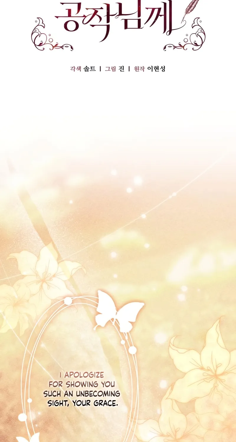 To the Flawless Duke Chapter 19 page 2 - 