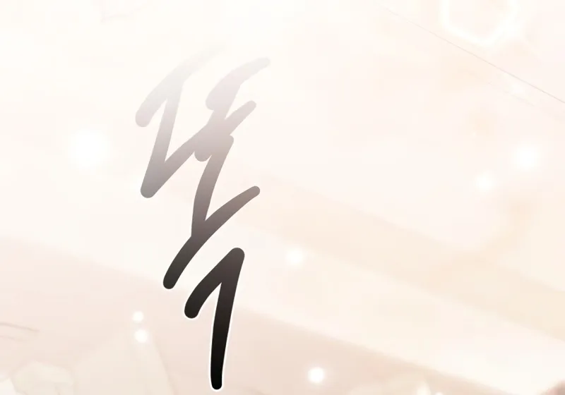 To the Flawless Duke Chapter 19 page 104 - 