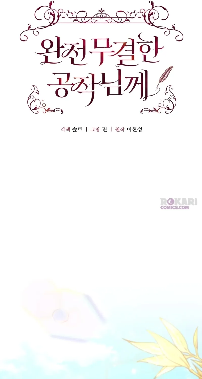 To the Flawless Duke Chapter 24 page 30 - 
