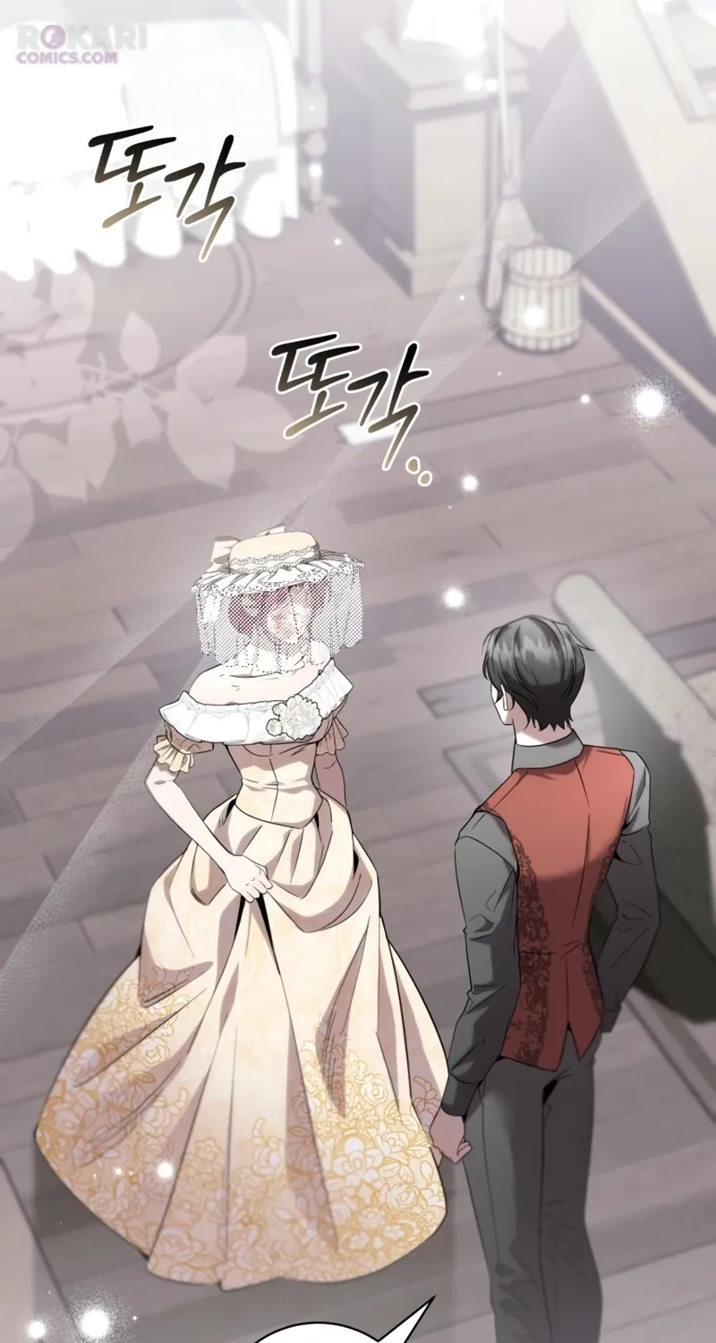 To the Flawless Duke Chapter 26 page 54 - 