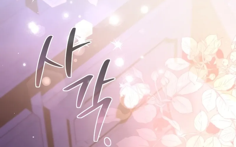 To the Flawless Duke Chapter 30 page 18 - 