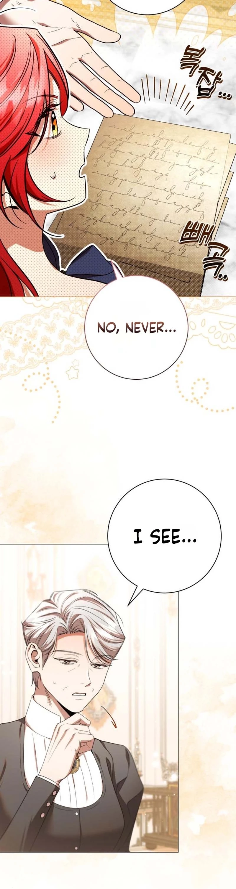 To the Flawless Duke Chapter 36 page 45 - 