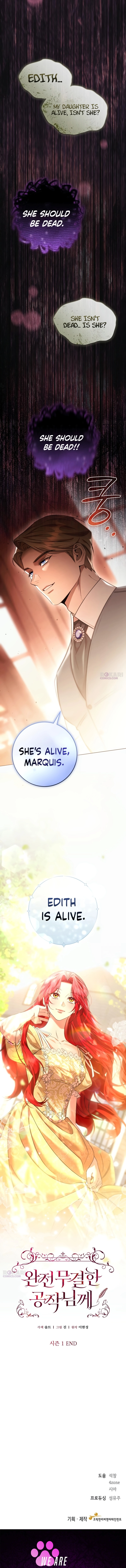 To the Flawless Duke Chapter 37 page 20 - 