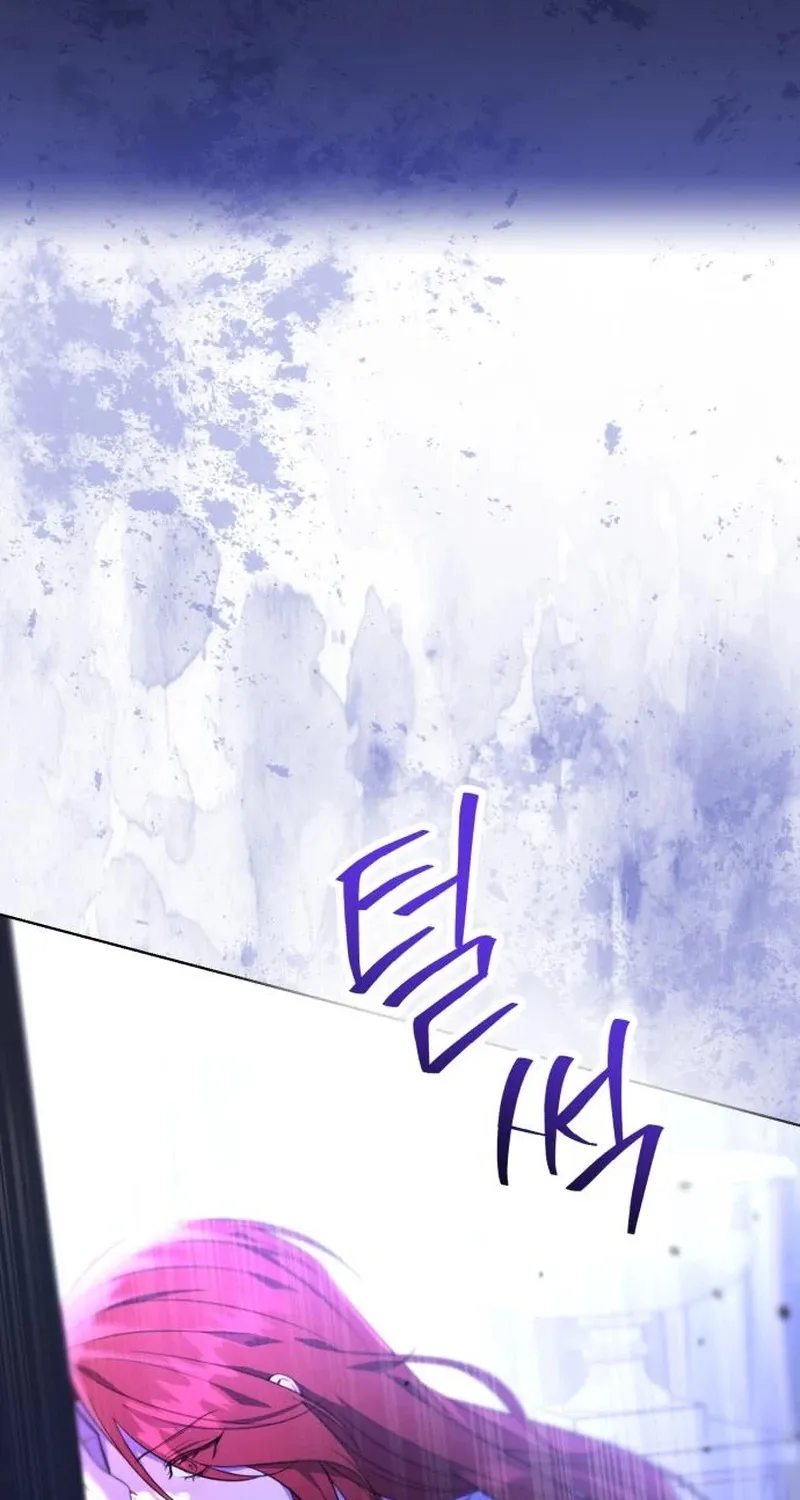 To the Flawless Duke Chapter 6 page 11 - 