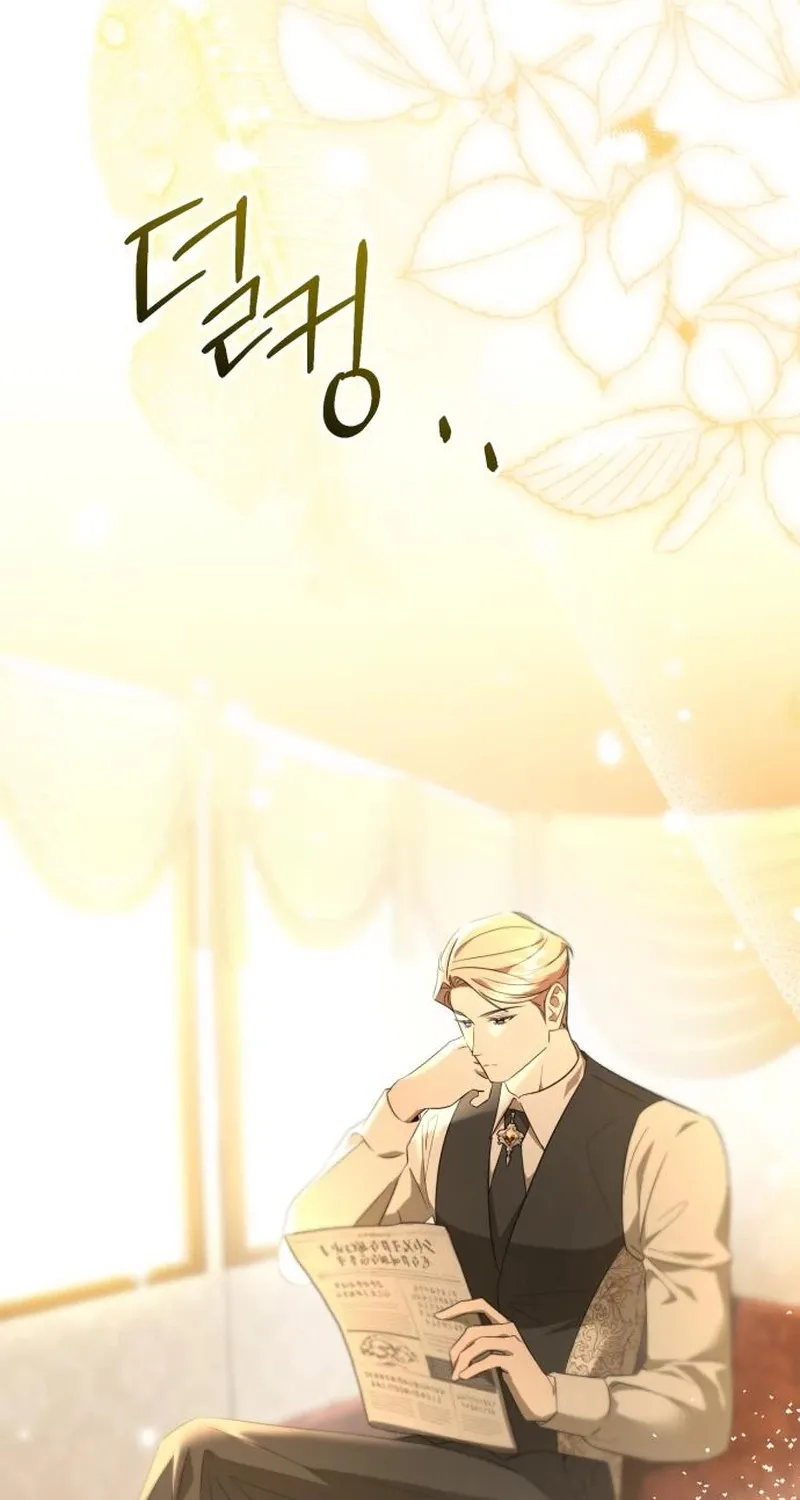 To the Flawless Duke Chapter 6 page 86 - 