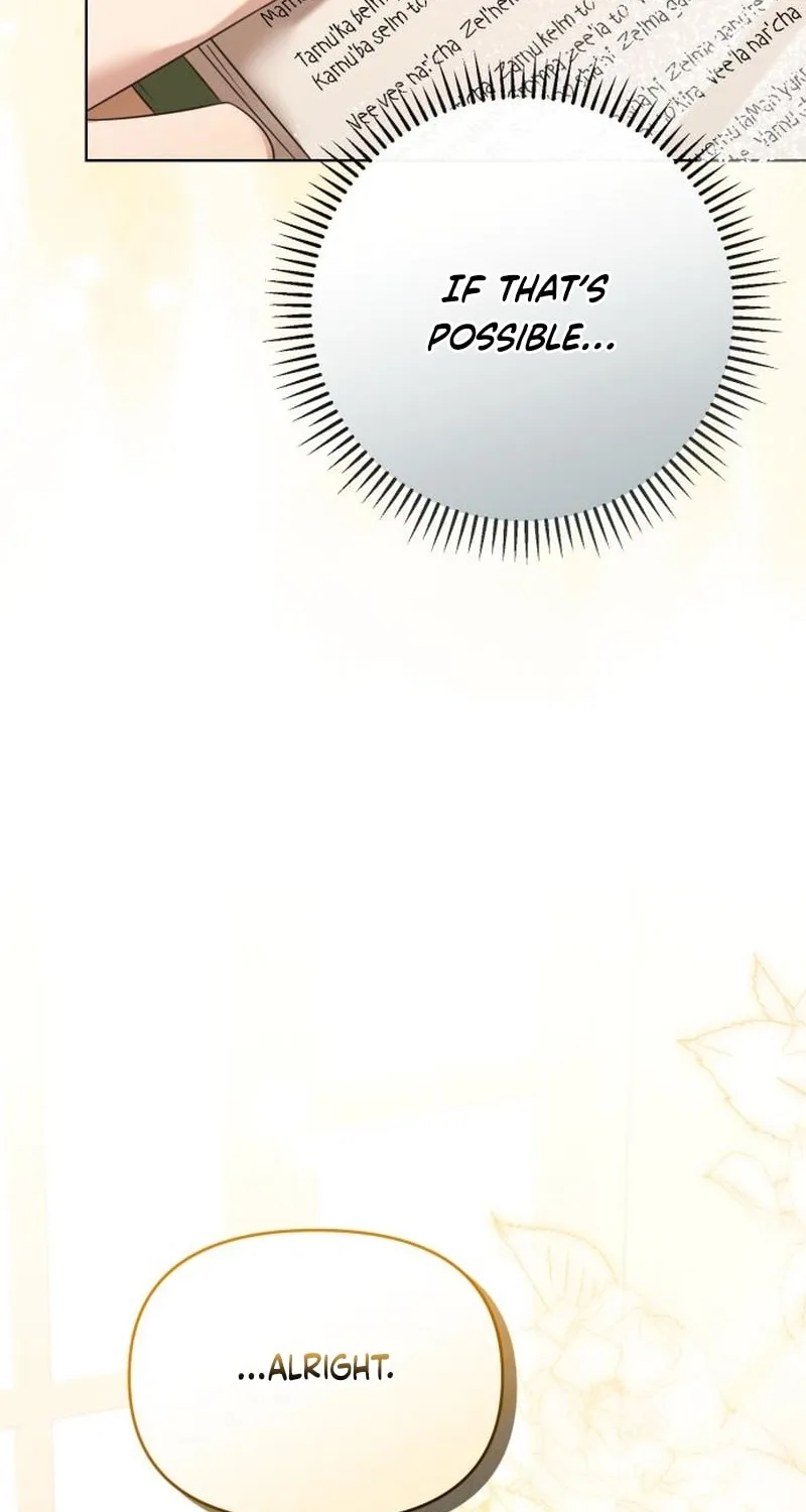 To the Flawless Duke Chapter 7 page 32 - 