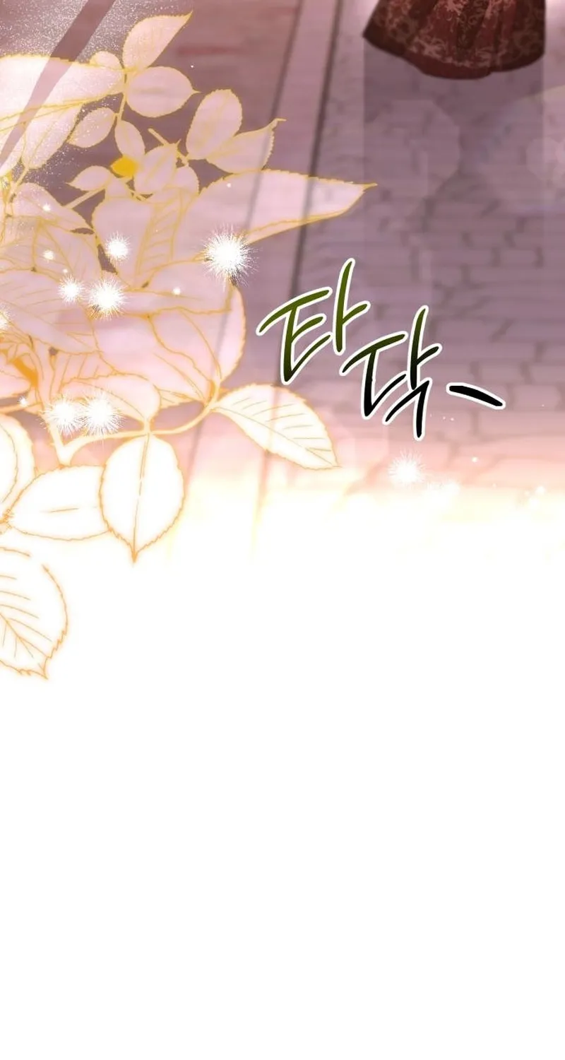 To the Flawless Duke Chapter 8 page 94 - 