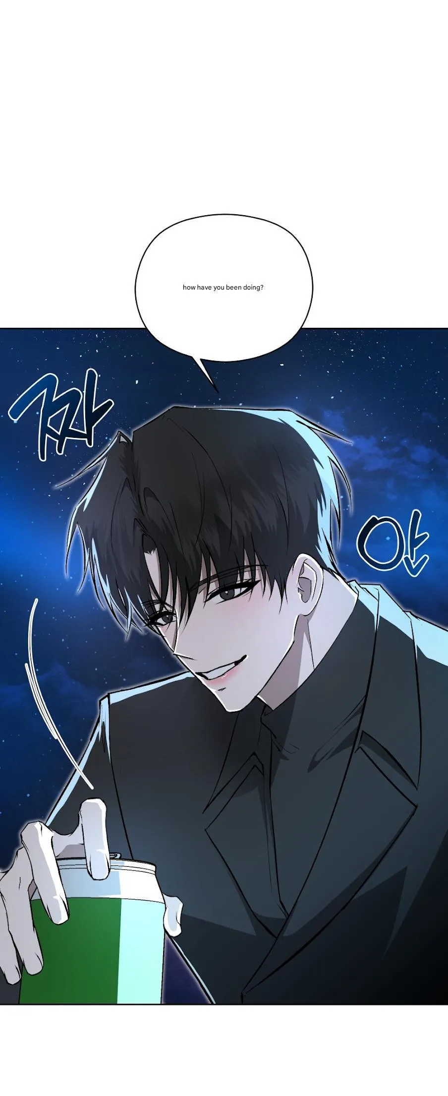 To the Name Chapter 0 page 1 - 