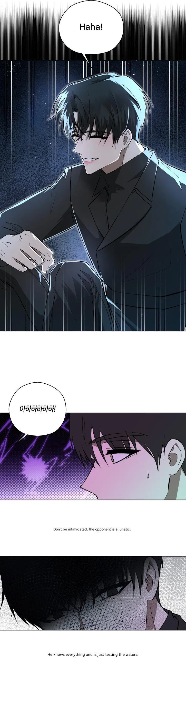 To the Name Chapter 0 page 5 - 