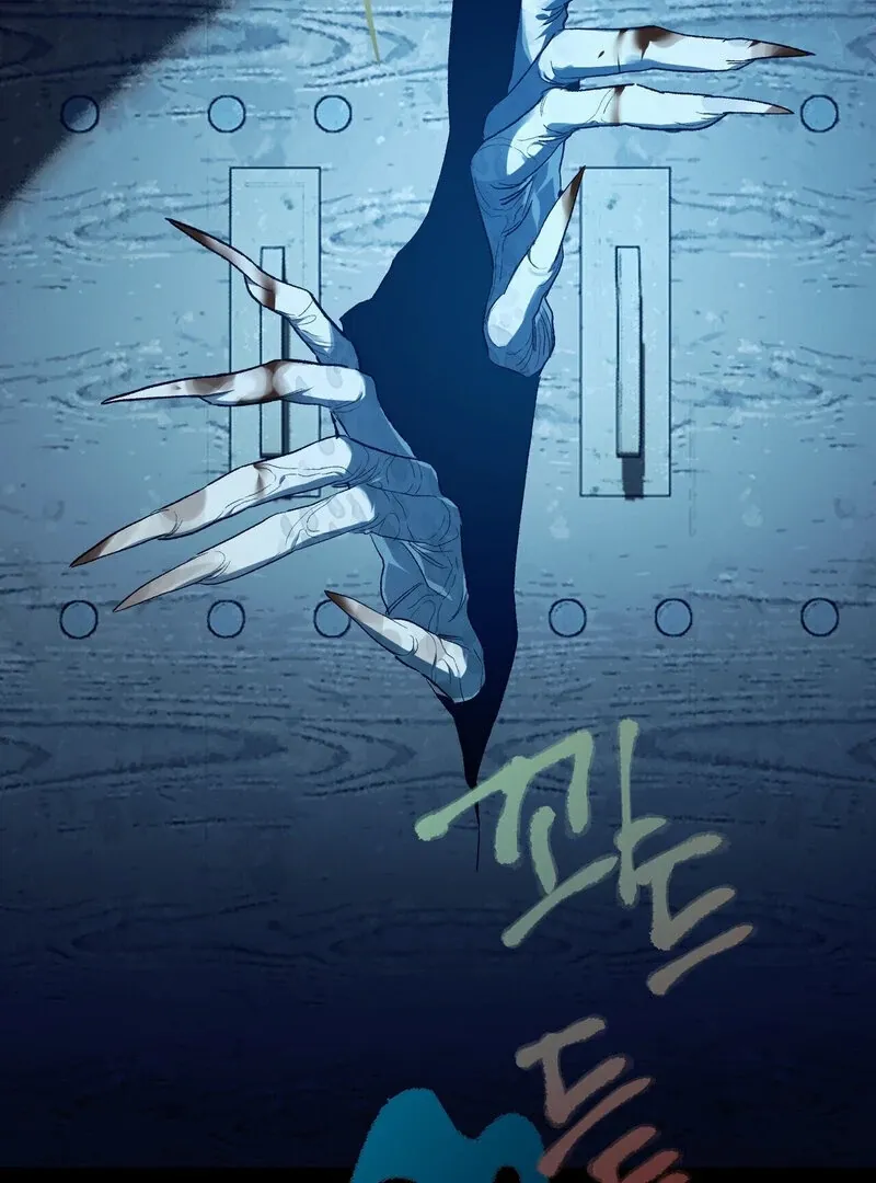 to-the-one-who-will-ruin-me Chapter 10 page 11 - 