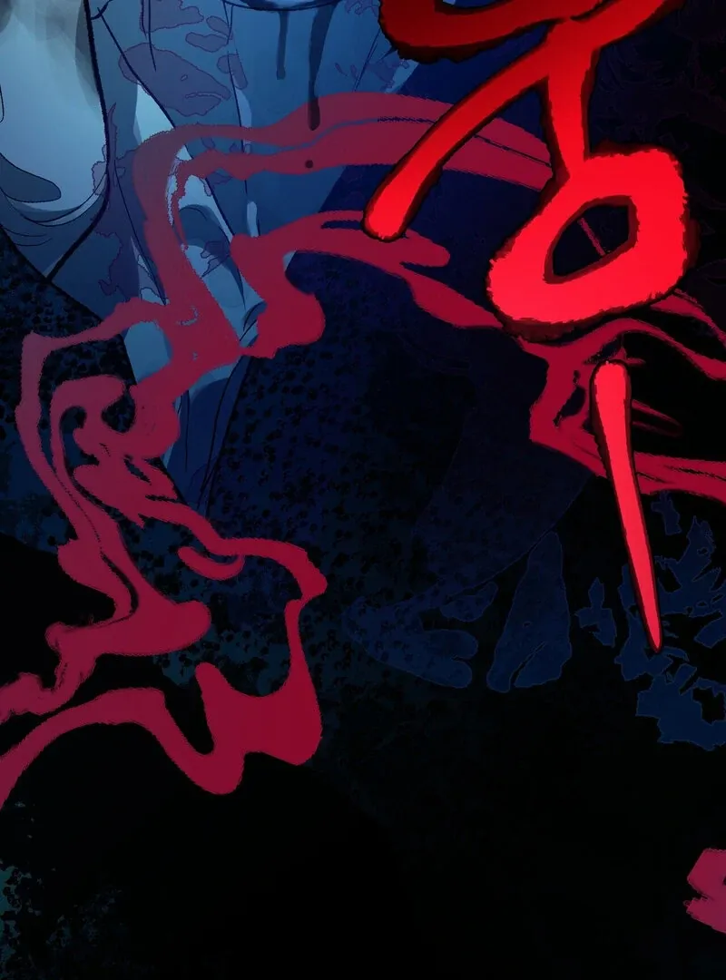 to-the-one-who-will-ruin-me Chapter 10 page 16 - 