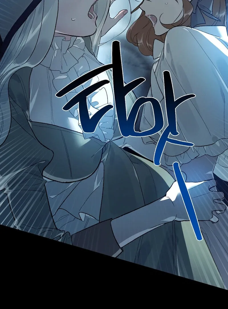 to-the-one-who-will-ruin-me Chapter 10 page 19 - 