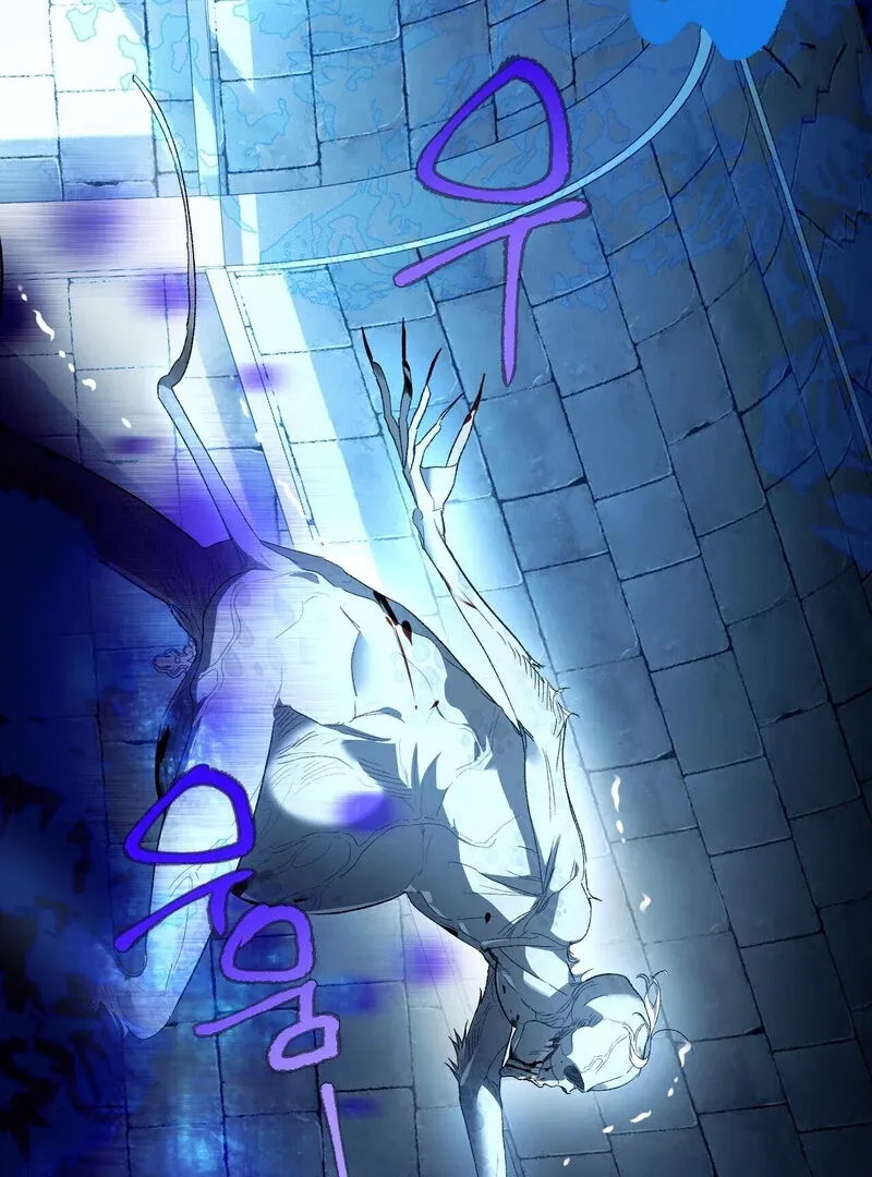 to-the-one-who-will-ruin-me Chapter 10 page 42 - 