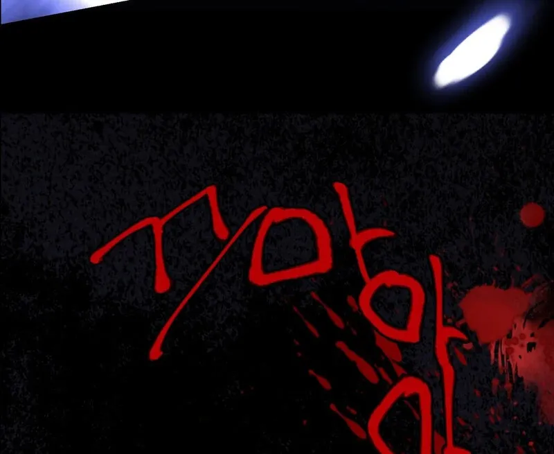 to-the-one-who-will-ruin-me Chapter 10 page 73 - 